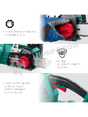 Пила цепная электрическая ЗУБР 2700 Вт, 45 см шина