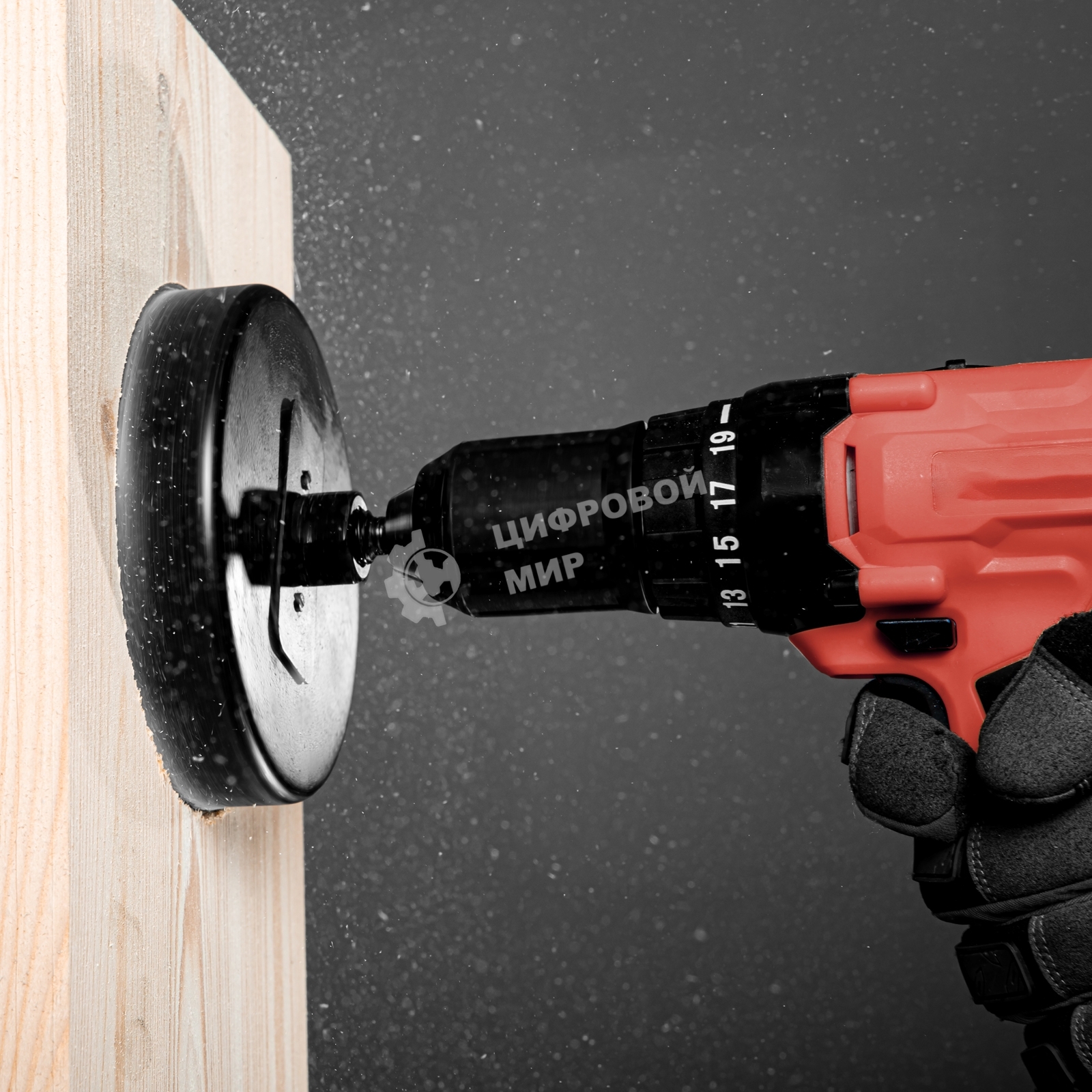 Набор кольцевых пил Matrix по дереву, 64-127 мм, 8 предм.