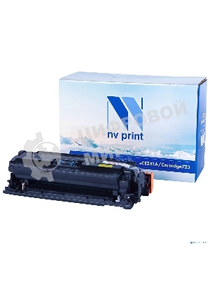 Картридж лазерный NVPrint совместимый HP CE251A/Canon 723 Cyan для LaserJet Color CP3525/CP3525dn/CP3525n/CP3525x/CM3530/CM3530fs/Canon i-SENSYS LBP7750Cdn (7000k)