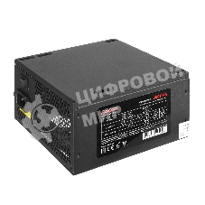 Блок питания ExeGate 350PPE (EX260637RUS-PC), 350Вт, 120мм, черный