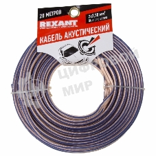 Кабель акустический Rexant 2х2,50 мм², прозрачный BLUELINE, мини-бухта 20 м