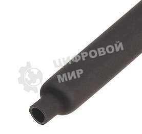 Трубка термоусадочная КВТ ТУТнг-8/4 черный (уп.100 м) 60089