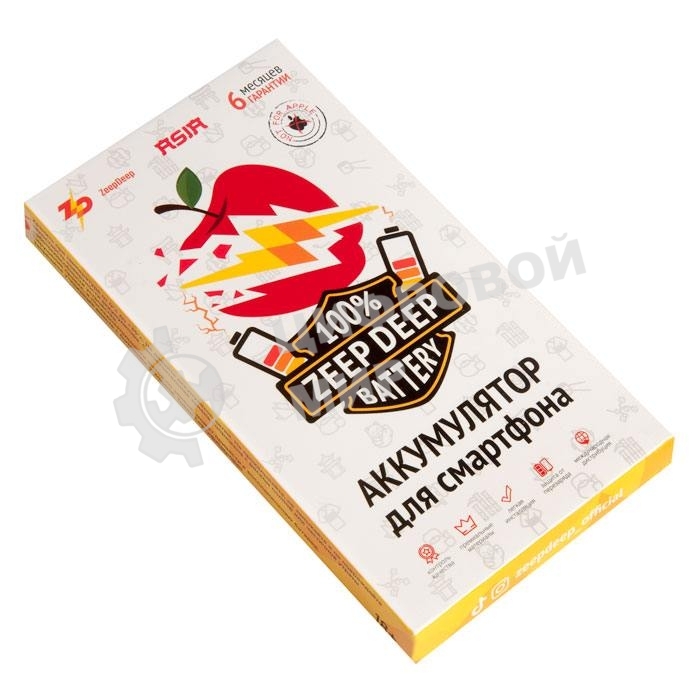 Аккумулятор ZeepDeep ASIA (HB405979ECW) для Huawei Honor 7A, Honor 6A, Honor 6C, Y5 2017, Nova, Nova Lite 2017