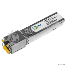 Модуль SFP с интерфейсом RJ45, до 100м