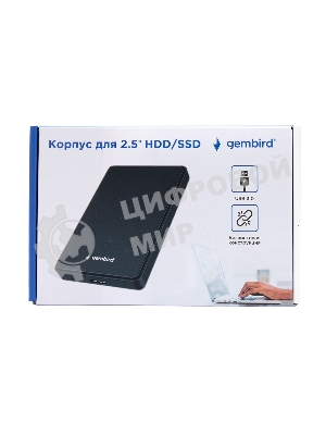 Внешний корпус USB 3.0 для 2.5