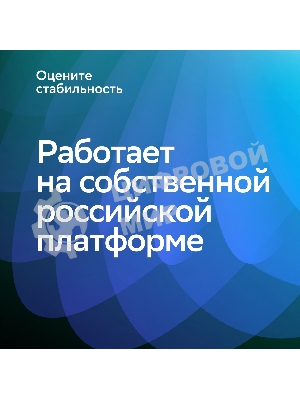 Лента светодиодная Sber SBDV-00038