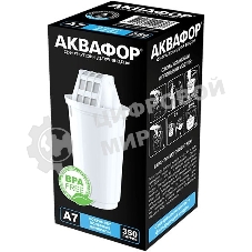 Картридж Аквафор A7 для кувшинов ресурс:300л (упак.:1шт)