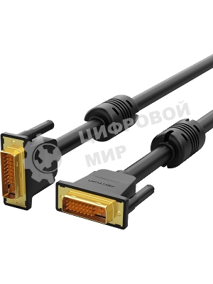 Кабель Vention DVI-D Dual link 25M/25M с ферритовым фильтром - 1.5м.