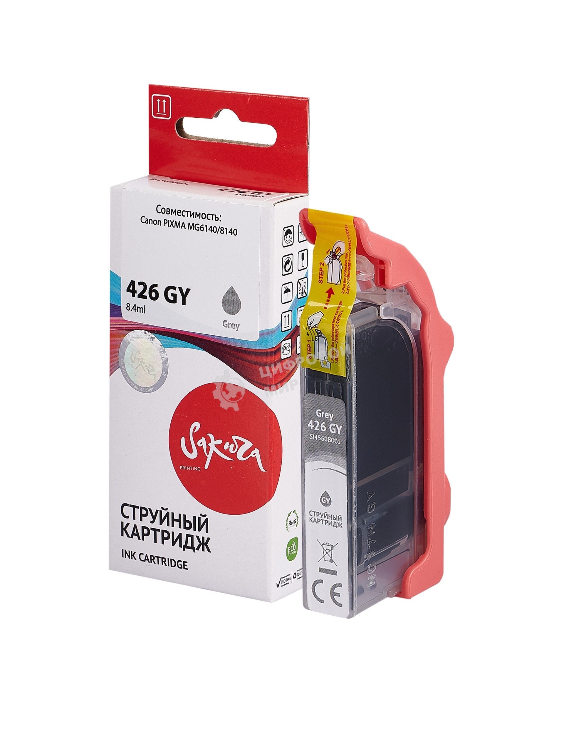 Картридж струйный Sakura 4560B001 (426 GY) для Canon, серый, 8,4 мл., 1520 к.