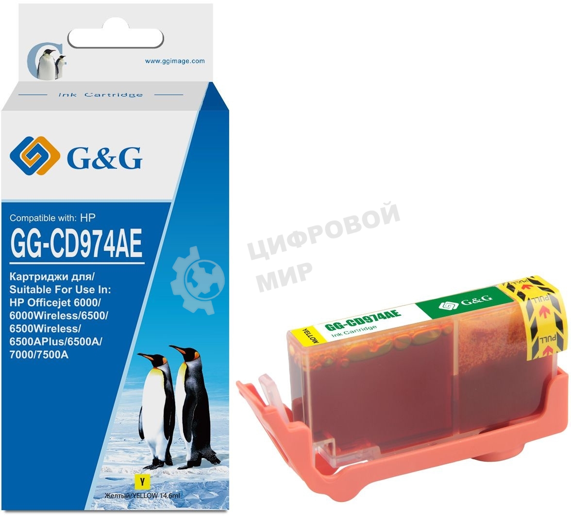 Картридж струйный G&G GG-CD974AE желтый (14.6 мл) для HP Officejet 6000/6500/6500A/7000/7500A