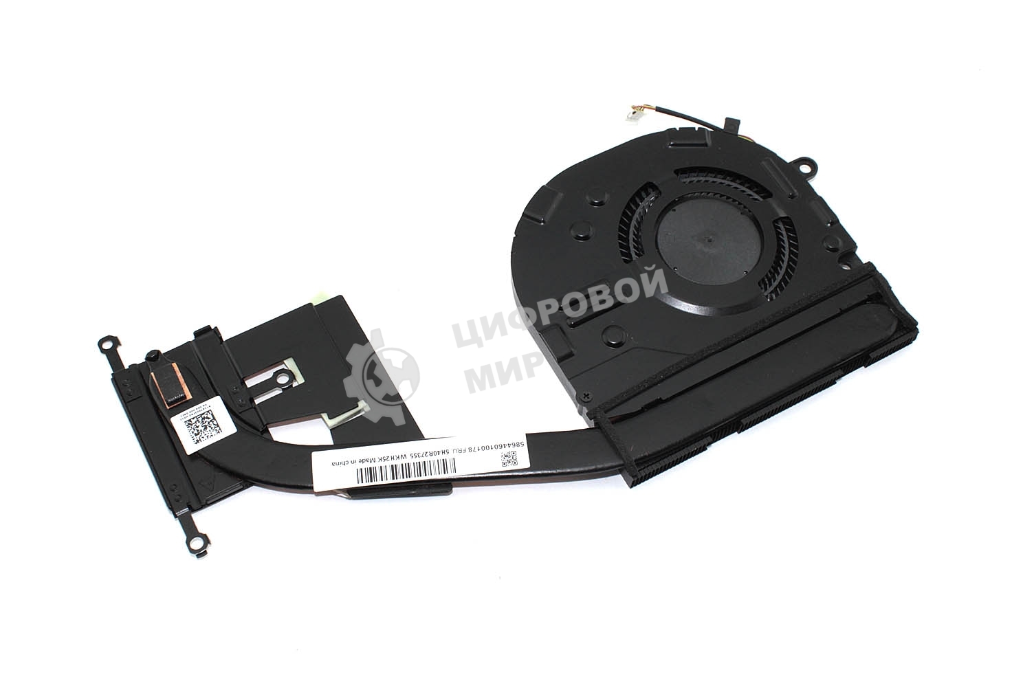 Система охлаждения для ноутбука Lenovo V330-14ARR (5H40R27355)