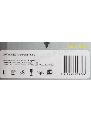 Картридж лазерный Cactus CS-TK5290Y желтый (13000 стр.) для Kyocera ECOSYS P7240cdn