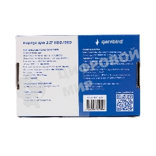 Внешний корпус USB 3.0 для 2.5