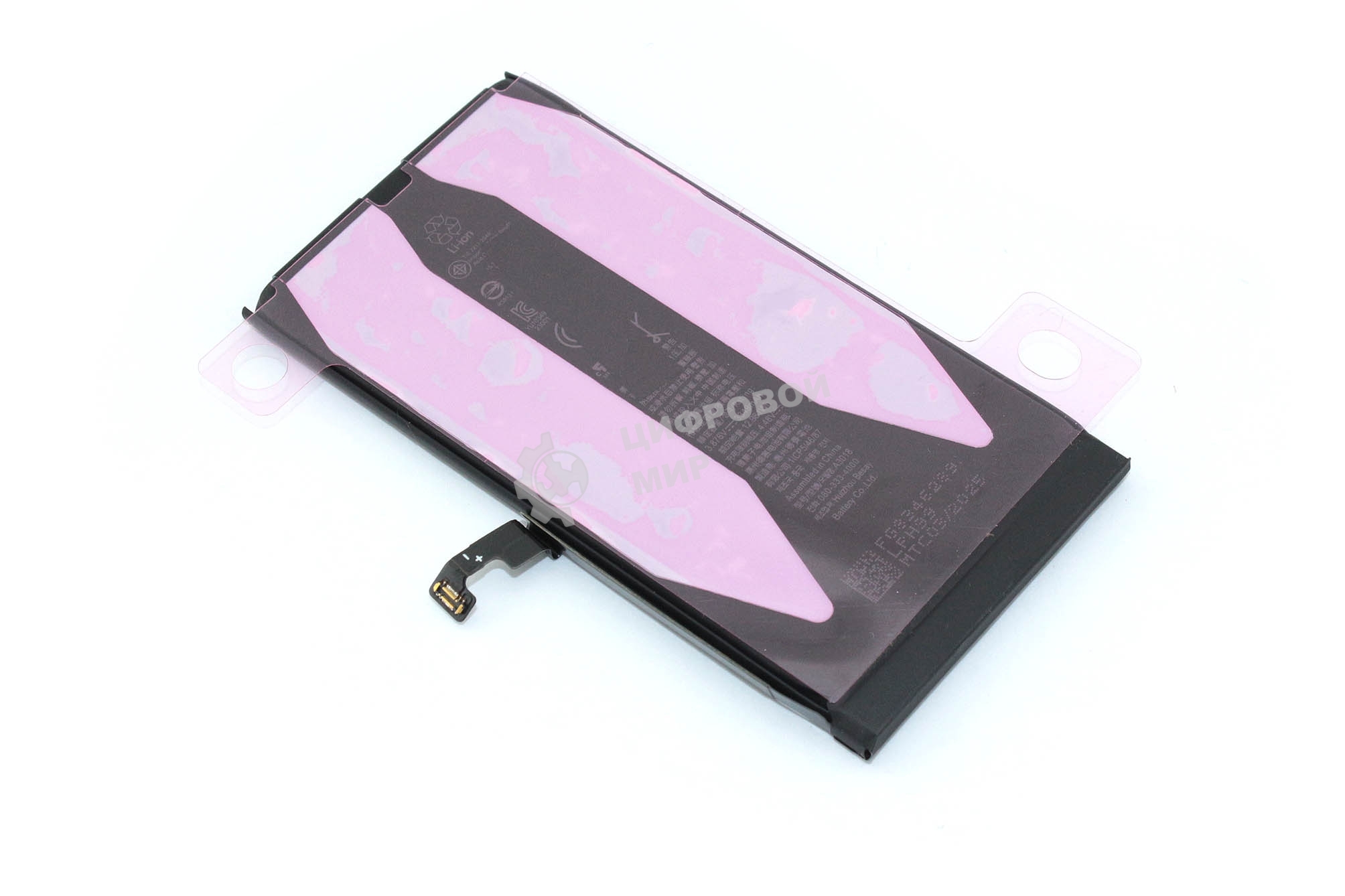 Аккумулятор (батарея) для Apple iPhone 15