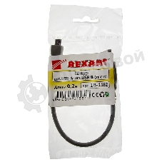 Кабель Rexant micro USB (male) - USB-A (male) 0.2M