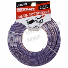 Кабель акустический Rexant 2х1,50 мм², прозрачный BLUELINE, мини-бухта 20 м