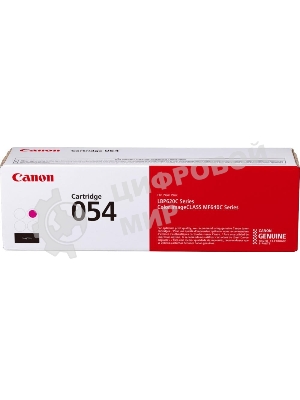 Картридж лазерный Canon 054 H M (3026C002) пурпурный (2300 стр.) для Canon MF645Cx/MF643Cdw/MF641Cw/LBP623Cdw/621Cw