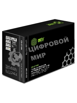 Картридж лазерный Cactus CS-C719H черный (6400 стр.) для Canon MF5840dni-Sensys/MF5880dni; LBP6300i/6650i