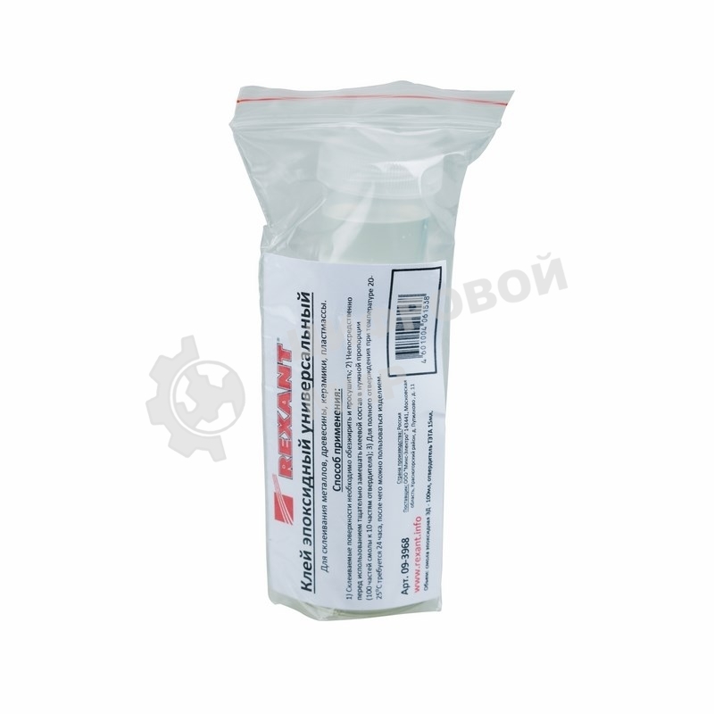 Клей эпоксидный универсальный (смола+отвердитель) Rexant, 110 мл