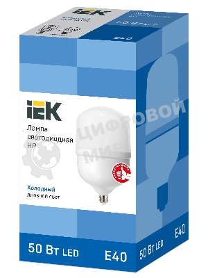 Лампа cветодиодная IEK LLE-HP-50-230-65-E40 HP 50Вт 230В 6500К E40 IEK