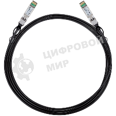 Кабель прямого подключения 3-метровый 10G SFP+