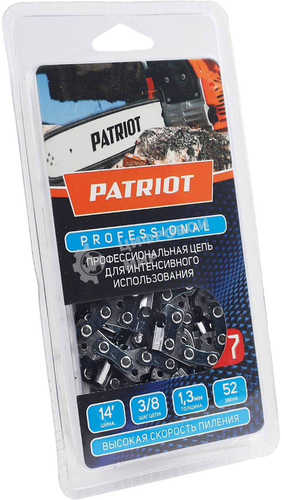 Цепь PATRIOT 91LP-52E, 3/8 1.3 52 звена, чизель, PROFESSIONAL (блистер)