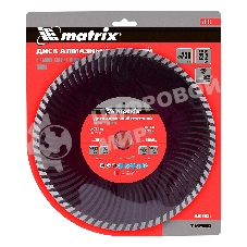 Круг алмазный Matrix Ф230 х 22 мм турбо по железобетону