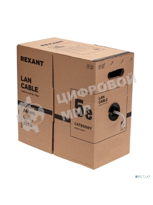 Кабель витая пара Rexant F/UTP, CAT 5e, PVC нг(А)-LS, 4х2х0,52мм, 4PR, 24AWG, INDOOR, SOLID, серый, 305м, РФ