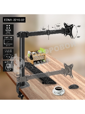 Настольное крепление ExeGate EDM1-3210-02 (кронштейн для одного монитора 15