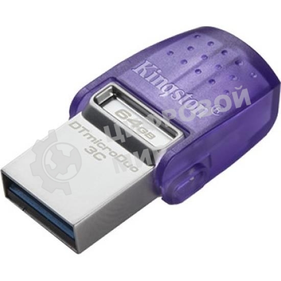 Флешка USB Kingston DataTraveler microDuo 3C (DTDUO3CG3/64Gb), 64Gb, USB 3.2 Gen 1/Type-C, R/W 200/15, фиолетовый