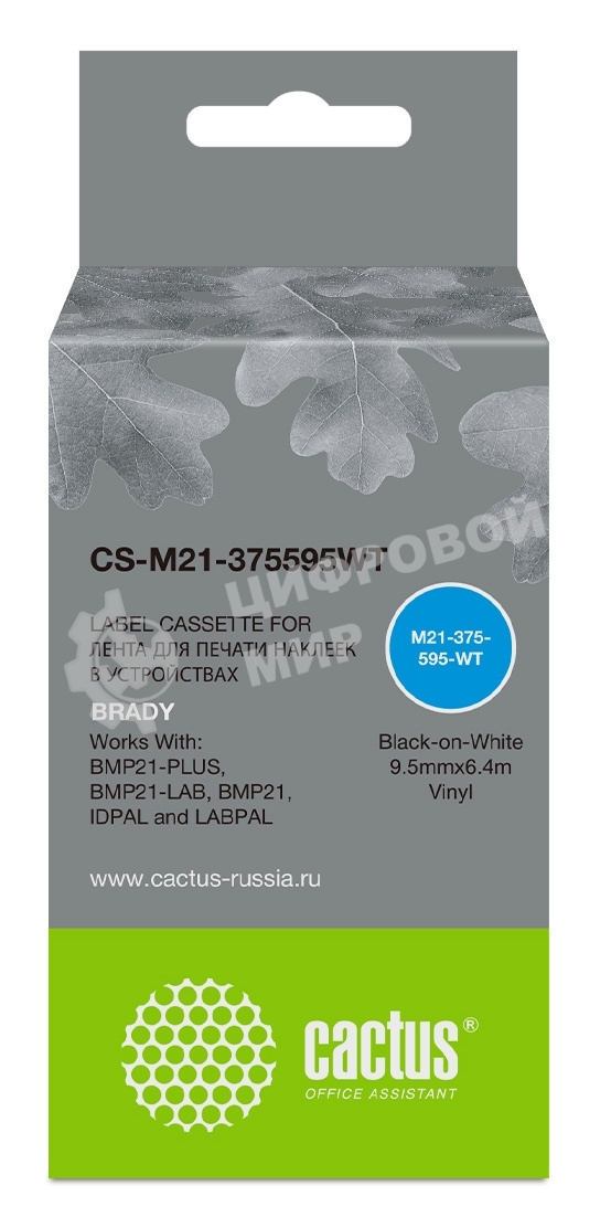 Картридж ленточный Cactus CS-M21-375595WT черный, 9.5мм, черный шрифт, белый фон, 6.4м для Brady BMP21-PLUS, BMP21-LAB