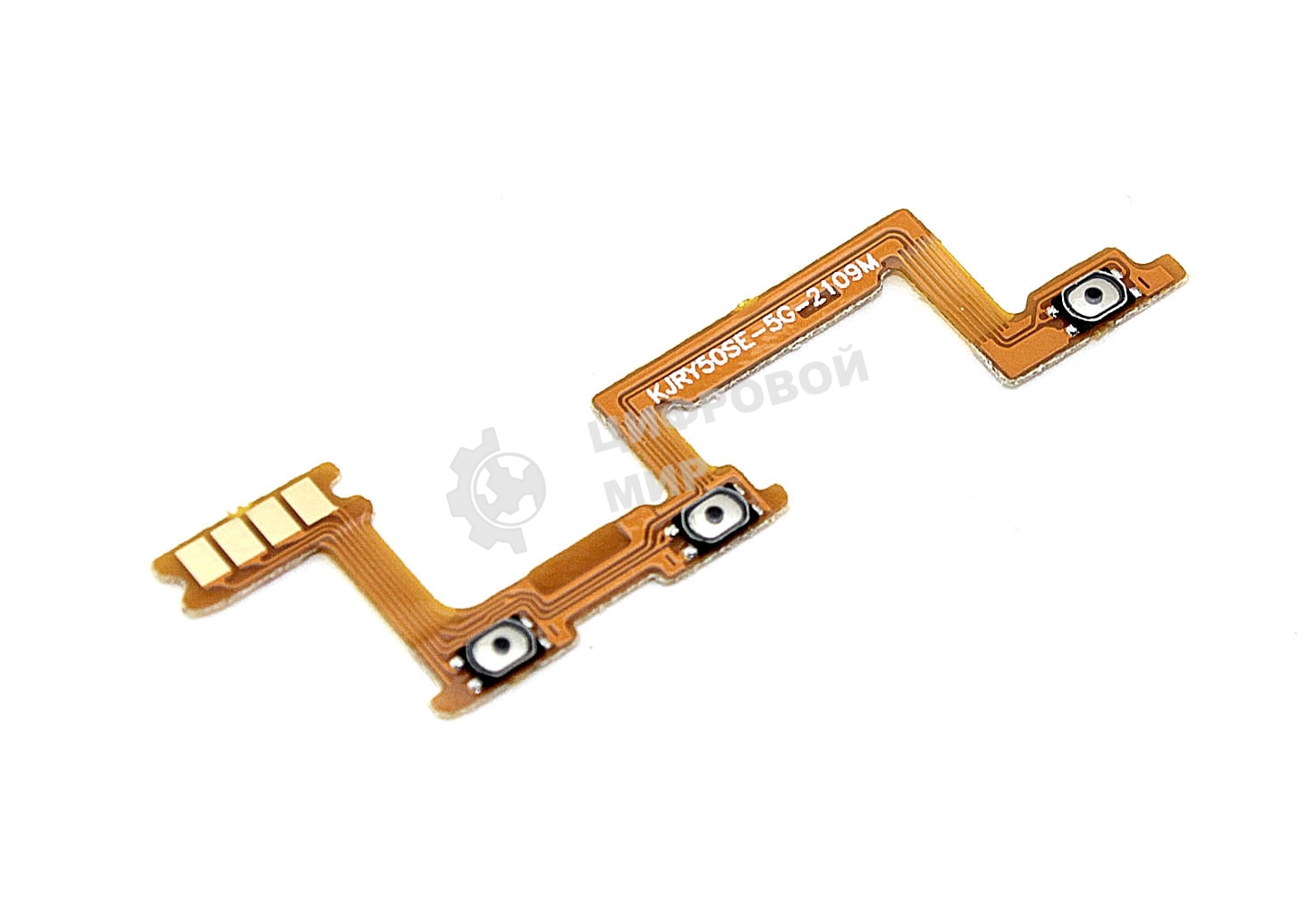 Шлейф кнопки включения и кнопок громкости для Huawei Honor 50 SE