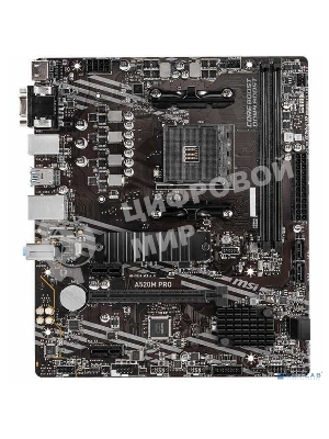 Материнская плата MSI A520M PRO, AM4, AMD A520, 2xDDR4, 4xSATA, 1xM.2, 1xPCIe 3.0 x16, 1xVGA, 1xDP, 1xHDMI, 1x 1Gb LAN, 2xUSB 2.0, 4xUSB 3.2 Gen 1, 3x3.5 мм, 7.1, mATX