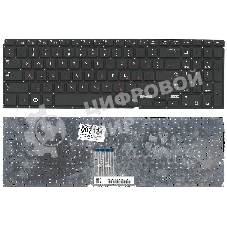 Клавиатура для ноутбука Samsung 700Z5A 700Z5B 700Z5C, черная