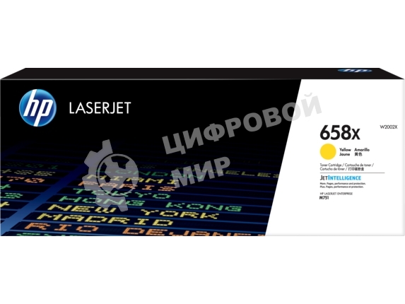 Картридж лазерный HP 658X W2002X желтый для HP CLJ Enterprise M751 (28000 стр.)