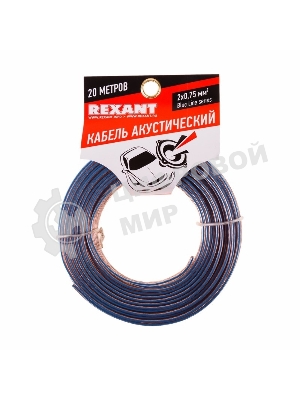 Кабель акустический Rexant 2х0,75 м м², прозрачный BLUELINE, мини-бухта 20 м