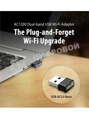 Адаптер ASUS WiFi Adapter USB-AC53 Nano