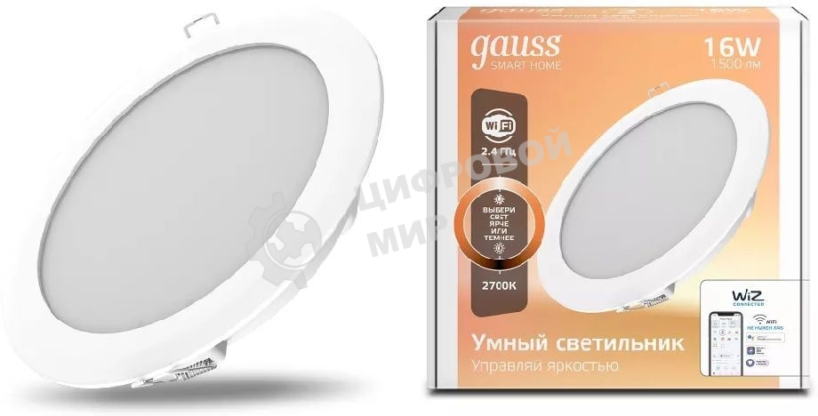 Светильник даунлайт Smart Home 16W 1500lm 2700К 220-240V IP20 165x38мм диммируемый LED