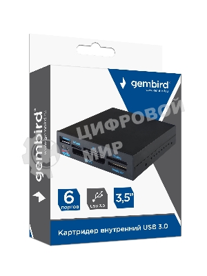 Кард-ридер Gembird FDI2-ALLIN1-03-B/черный/TF/SD/MS/CF/XD SDHC/USB 3.0/пластик