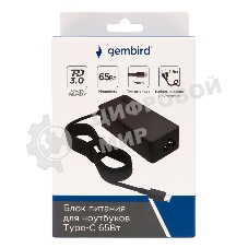 Блок питания Gembird для ноутбуков NPA-DC10, PD3.0, 65Вт, штекер Type-C