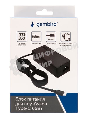Блок питания Gembird для ноутбуков NPA-DC10, PD3.0, 65Вт, штекер Type-C