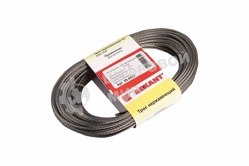 Трос нержавеющий Rexant d=3 мм, (моток 20 м)