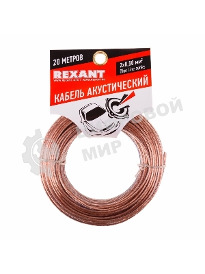 Кабель акустический Rexant 2х0,50 мм², прозрачный BLUELINE, мини-бухта 20 м