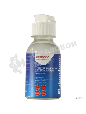 Очиститель CET DGP54433 для очистки и восстановления резиновых поверхностей, Platenclene 100 мл