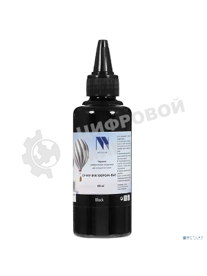 Чернила NVPrint пигментные NV-INK100PGM-BkC для аппаратов Canon (100мл) черный
