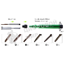 Отвертка со сменными насадками Best BST-302