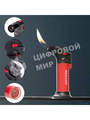 Турбо горелка Rexant GT-11, заправляемая, красная