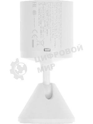 Датчик движения Mi Motion Sensor 2S BHR8995GL