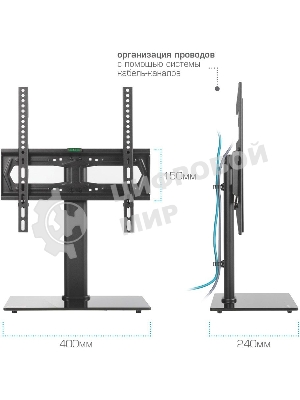 Стойка для телевизора Kromax X-STAND-2 черный 23