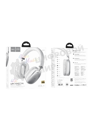 Беспроводные/проводные наушники Hoco W35 белый, полноразмерные, Bluetooth + проводной, до 40 ч
